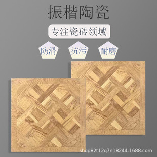 ��ľ�y����ͥԺ�u600x600����Ժ�ӷ����شu�̨¶̨���@�����ɴu