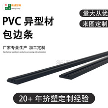 ����PVC���Ͳ� ���x�~��������߅�l���Ϯ��Ͳİ�߅��܉