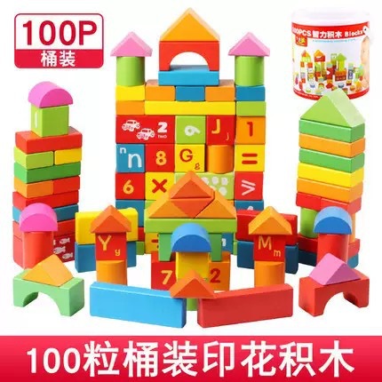 Bloques de construcción de madera maciza grandes y coloridos de 100 piezas para la educación temprana, adecuados para niños y niñas de 3 años en adelante, bloques de juguete educativos.