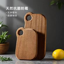 乌檀木水果宝宝辅食板家用披萨宝宝面包牛排板案板迷你实木砧菜板