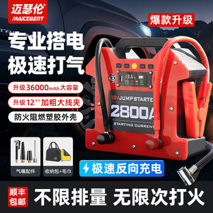 Maxcellent��܇����܇�����늑��������Դ�o���������ƿ��늌�