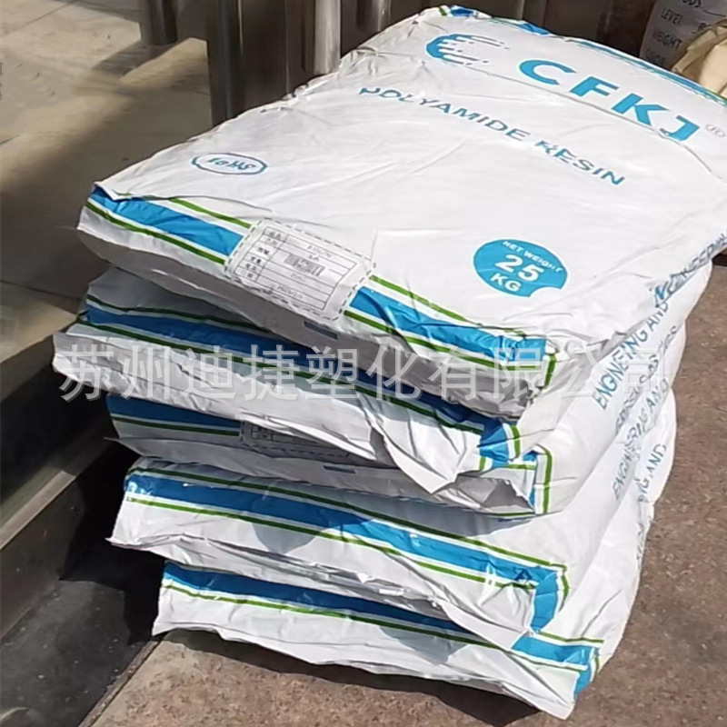 PA66台湾晋伦3_副本