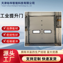 工业滑升门垂直翻板门车仓库车间防盗抗风保温快速自动感应提升门