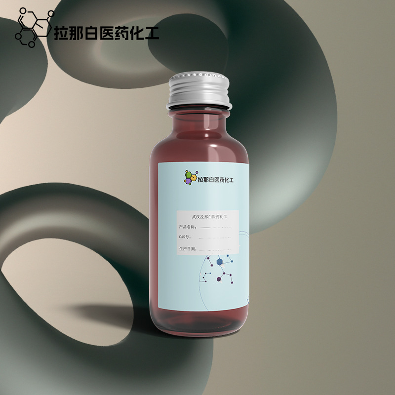 GMP【遗传纯粉霉素杂质及原粉 G-418 】49863-47-0【10克/袋】