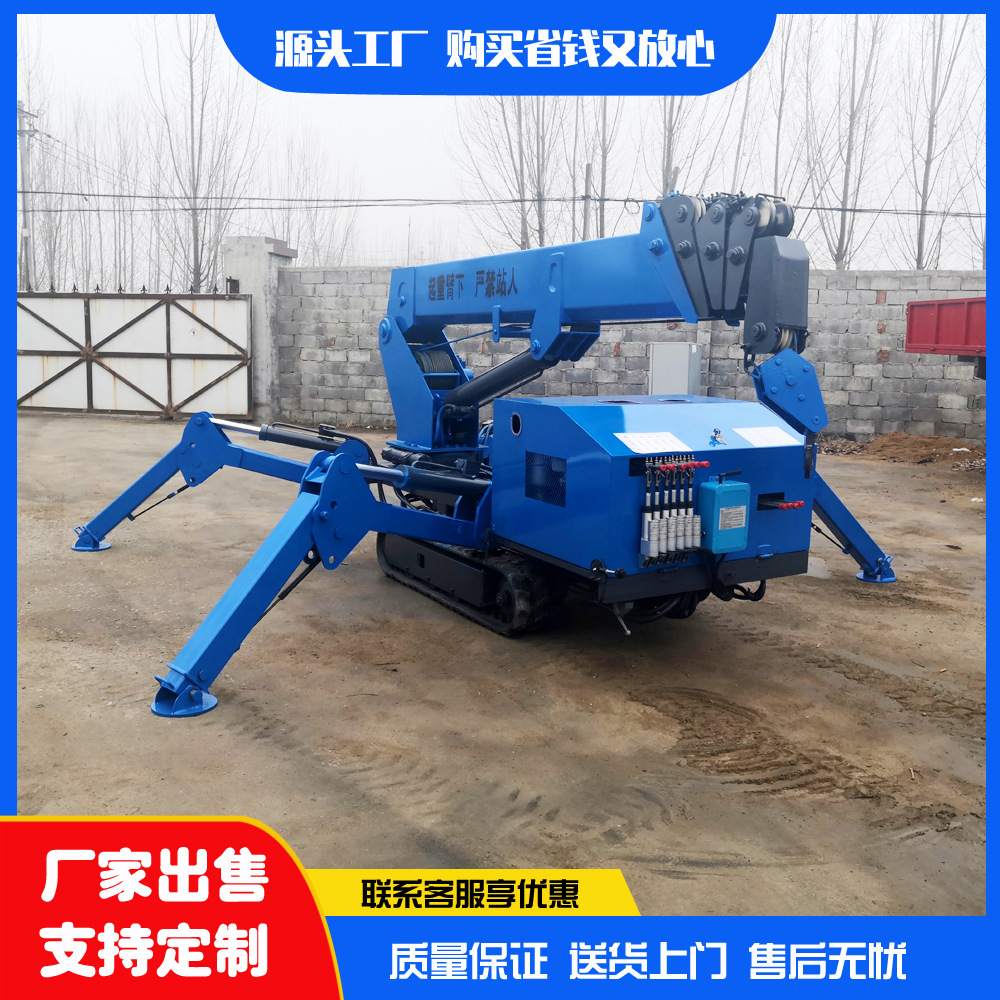 亚信液压伸缩臂蜘蛛吊车 室内小型履带式蜘蛛吊遥控操作