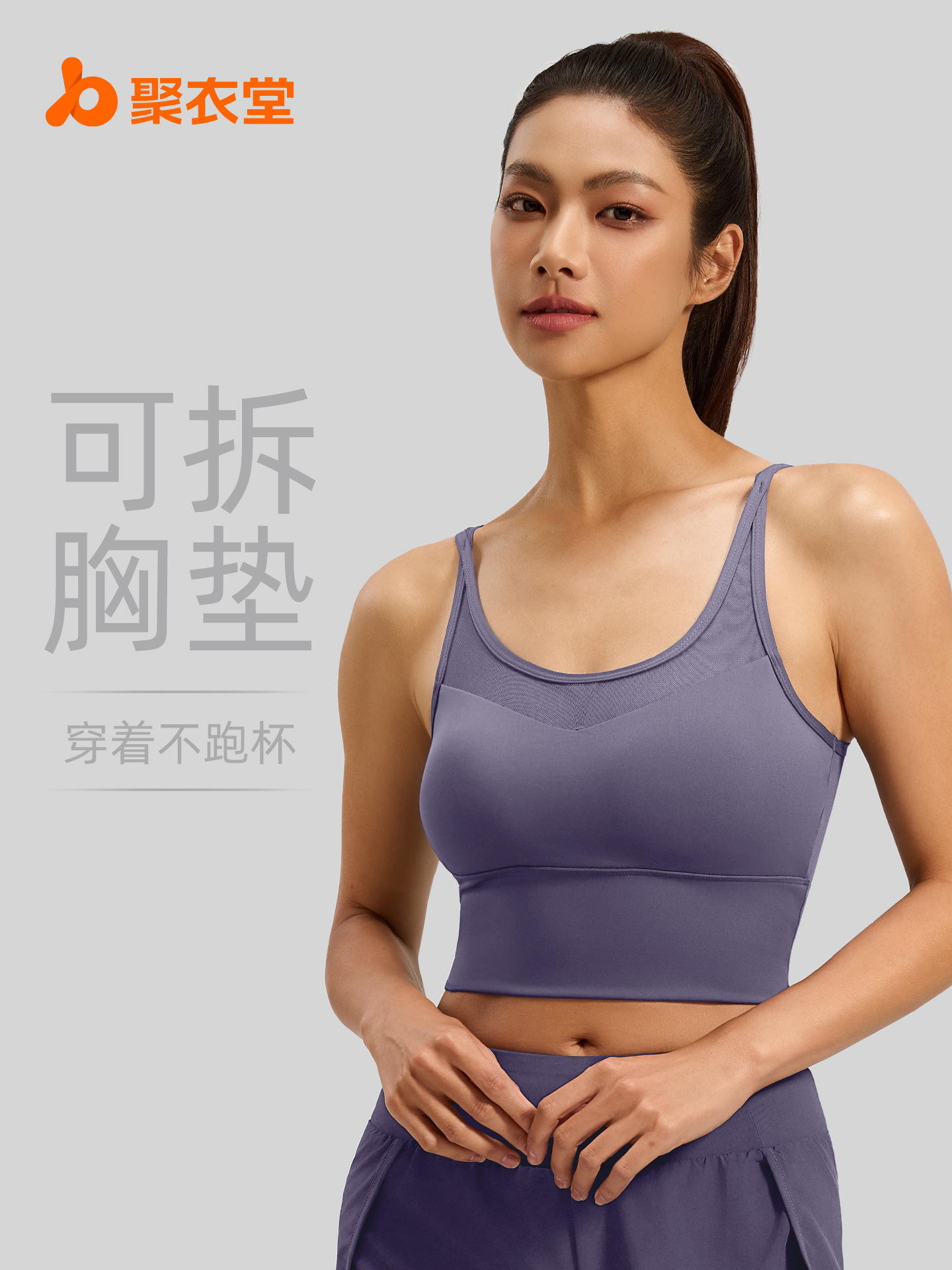 Juyitang deportes ropa interior belleza espalda Cruz a prueba de golpes push up conformación deportes yoga fitness hombro fino sujetador
