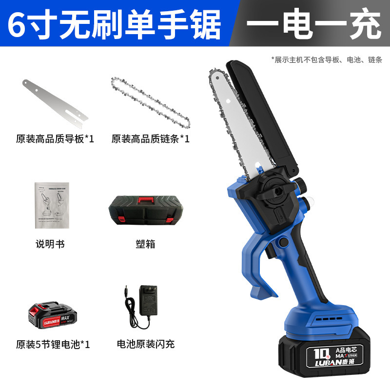 鹿班无刷锂电锯便携式伐木修枝锯充电式家用电链锯迷你锯跨境专供|undefined
