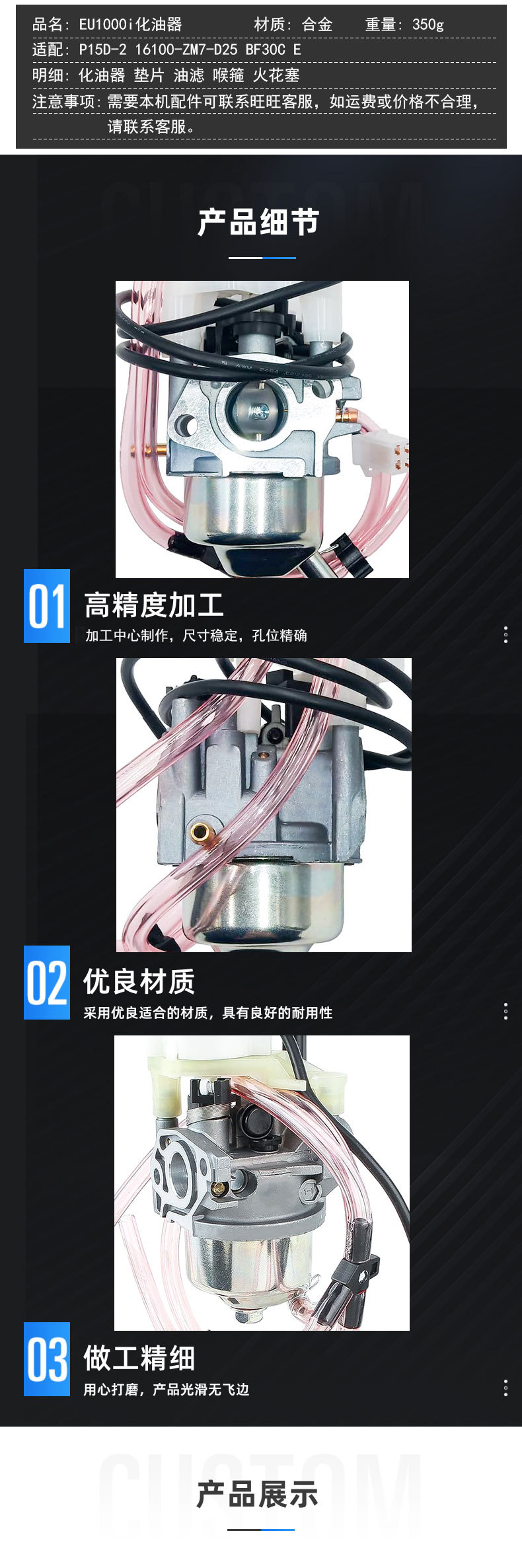 EU1000i carburetor is suitable for P15D-2 16100-ZM7-D25 BF30C E generator