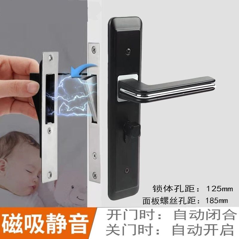 ドアロック室内ドアロック寝室ドアロック家庭用木製ドアロックセットドアロック静音磁気吸引58静音分離ロック|undefined