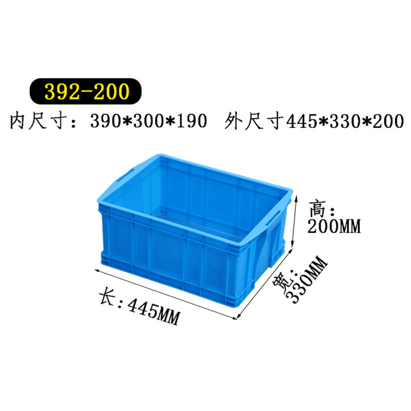 392-200 박스 - 외부 440*320*195* 파란색