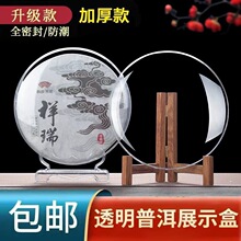 ����ն����ռ{��͸��չʾ��ľ�|�ߙn���~�в�����֧�ܲ����