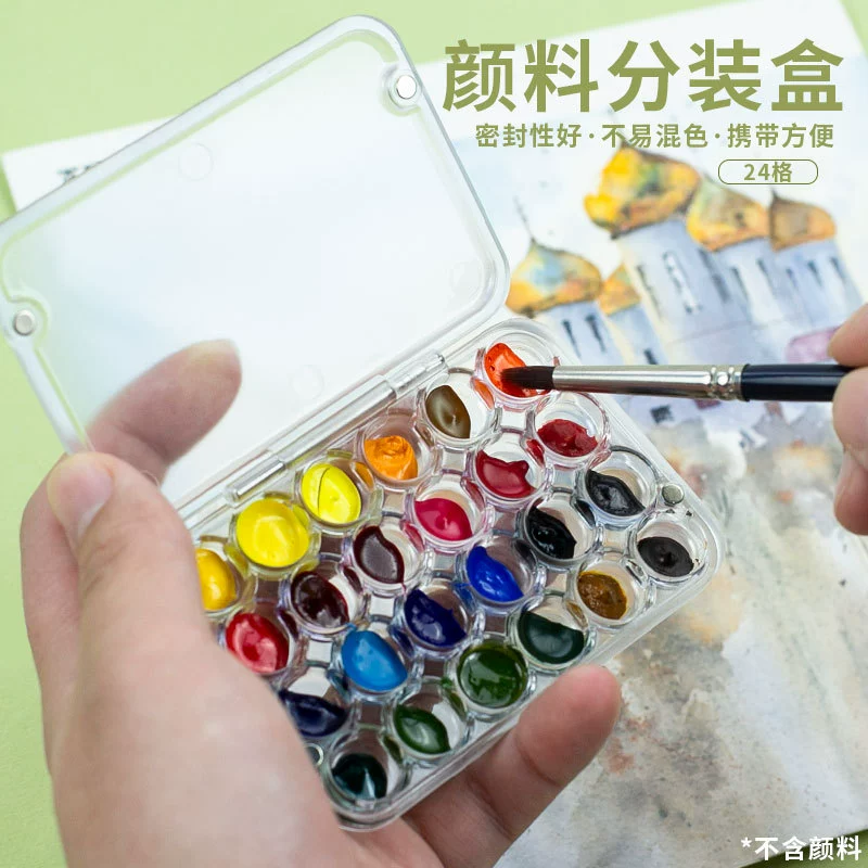 Мини-чехол для увлажнения 24 сетки 0.8ml Акварель пигментная расплётная коробка портативная небольшая емкость для увлажнения чехол магнитного уплотнения