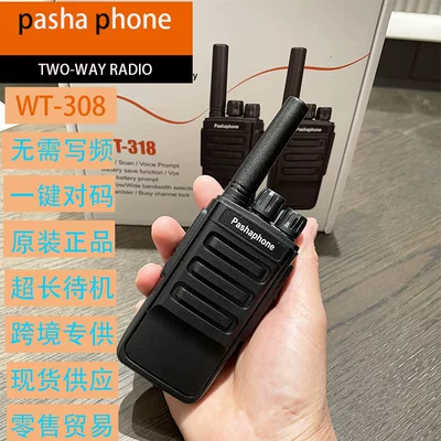 pasha phoneWT-318 Outdoor Walkie-talkie Baofeng Radio Communication Hotel Security KTV One-click Code (Vehicle-mounted interphone)