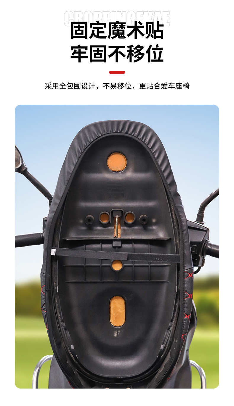 Moshuntong electric car leather embroidered composite sponge cushion cover motorcycle thickened warm sponge winter cushion