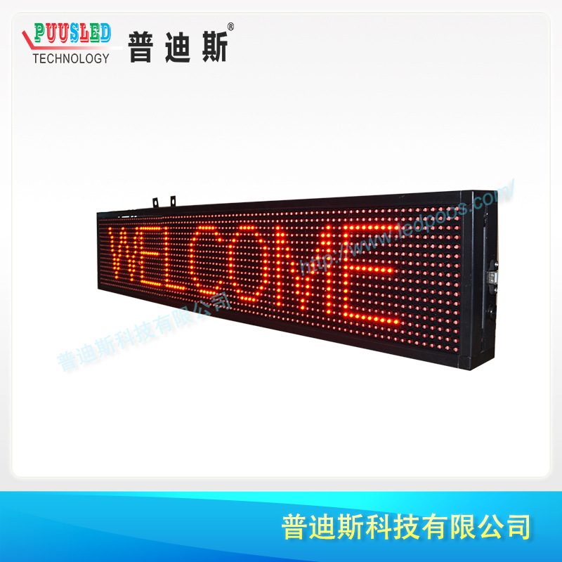 ����ֱ�������뻧����ͷ����ɫled�����ʾ�� LED������ʾ���