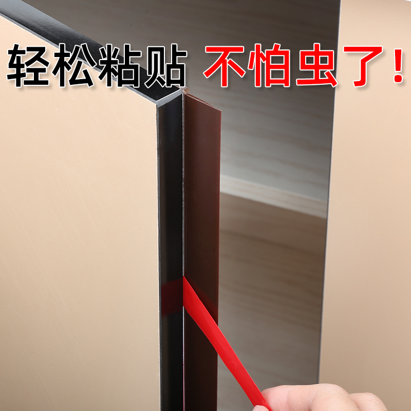 橱柜密封条防尘条对开门平开橱柜贴条玻璃展示柜挡风柜门贴条