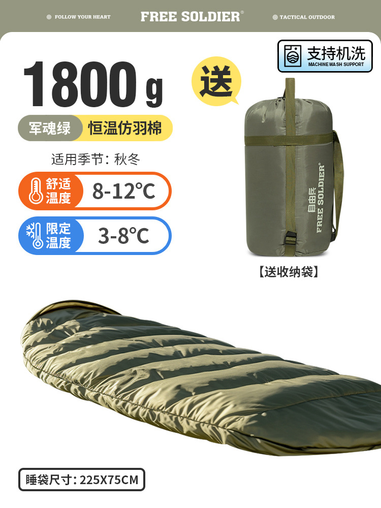봄, 가을 점장 추천 [밀리터리 그린 1800G 항온 모조 깃털면 8-12]℃】 세탁기로 세탁 가능