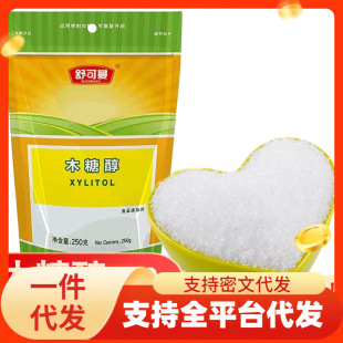 �����ľ�Ǵ�250gʳƷ��ɰ�Ǵ��Ƿ�������ζ���決ɵ���ԭ��