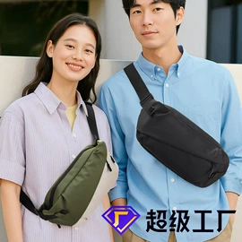 男士胸包;休闲背包;旅行包袋