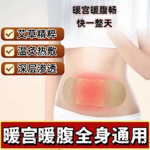 �����N�԰l��ȫ��������ů�N����i׵�P��ʹ��Ěů�m��Ѫ����ů�N