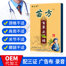 �緽�ٲ�ֹʹ�N�ڸ�ș�N���Е��N�YƷ�ܽ����s���ؔ����N؛Դ���l