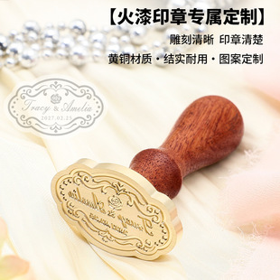 欧彩火漆印章圆长正形复古浮雕异形火漆章头多尺寸Logo来图定E18-阿里巴巴