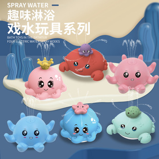 Cross-border children's induction water spray ball bath electric light 1-3 years old baby water spray dinosaur bathroom water toys