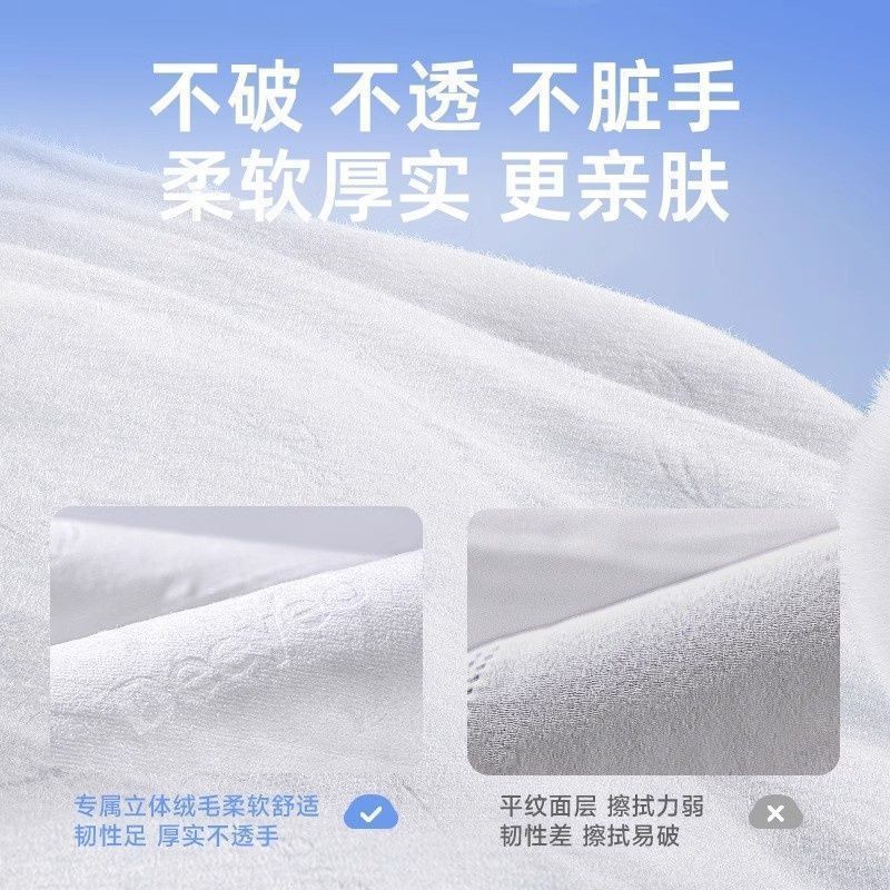 德佑马齿苋湿厕纸80片植物萃取温和亲肤99.9%杀菌直接冲散家用|undefined