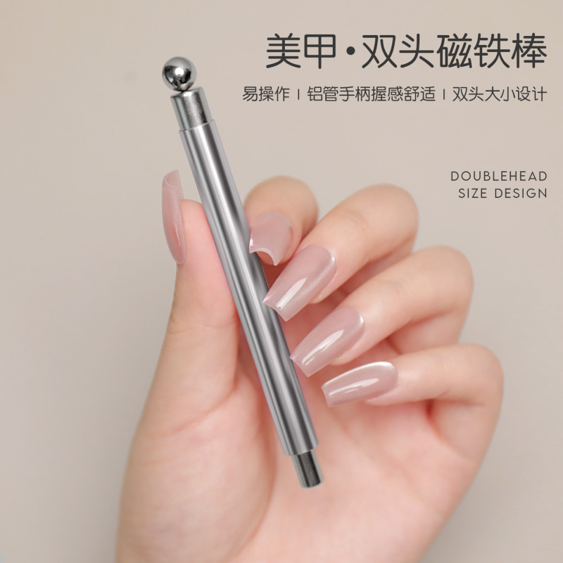 新升级强力小魔杖磁铁双头二合一法式宽光玻璃珠猫眼美甲工具批发|undefined