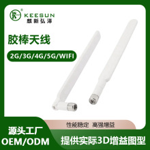 6dbi 2.4Gȫ���z���쾀wifi�W��·��ģ�K���ø������ۯB�쾀