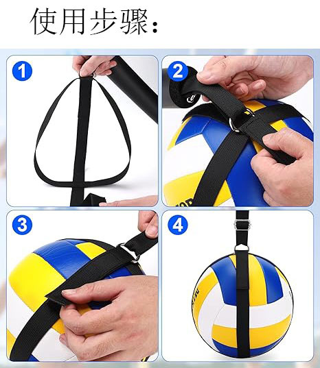 泡沫筒排球带适用步骤