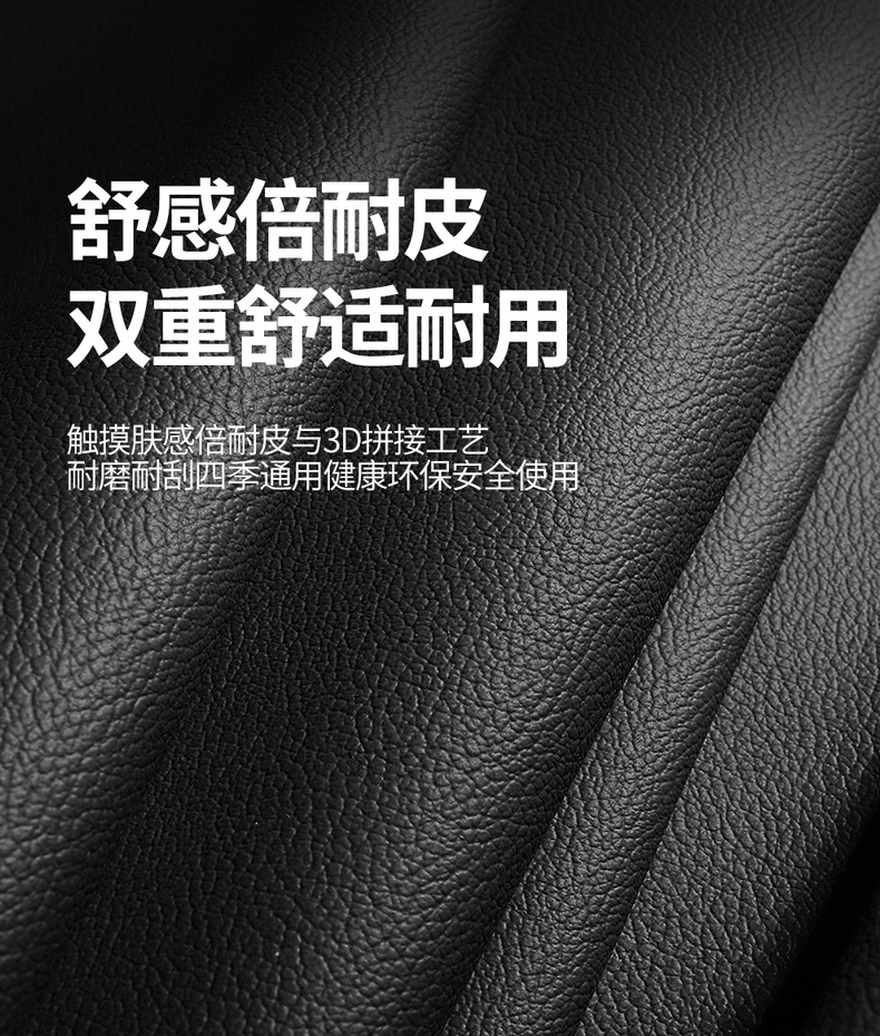 2023 Volkswagen Tiguan L Special Seat Cover All Seasons Universal Full Surrounding Seat Cover Breathable Leather Car Cushion Cover