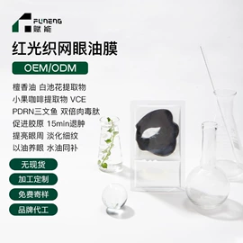 涂抹面膜;贴片面膜;面霜