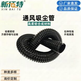�羳���ƏS��ֱ�lpvcˮ��ܛ�����m����ĥ�͸ߵ͜ع��I���mpvc��