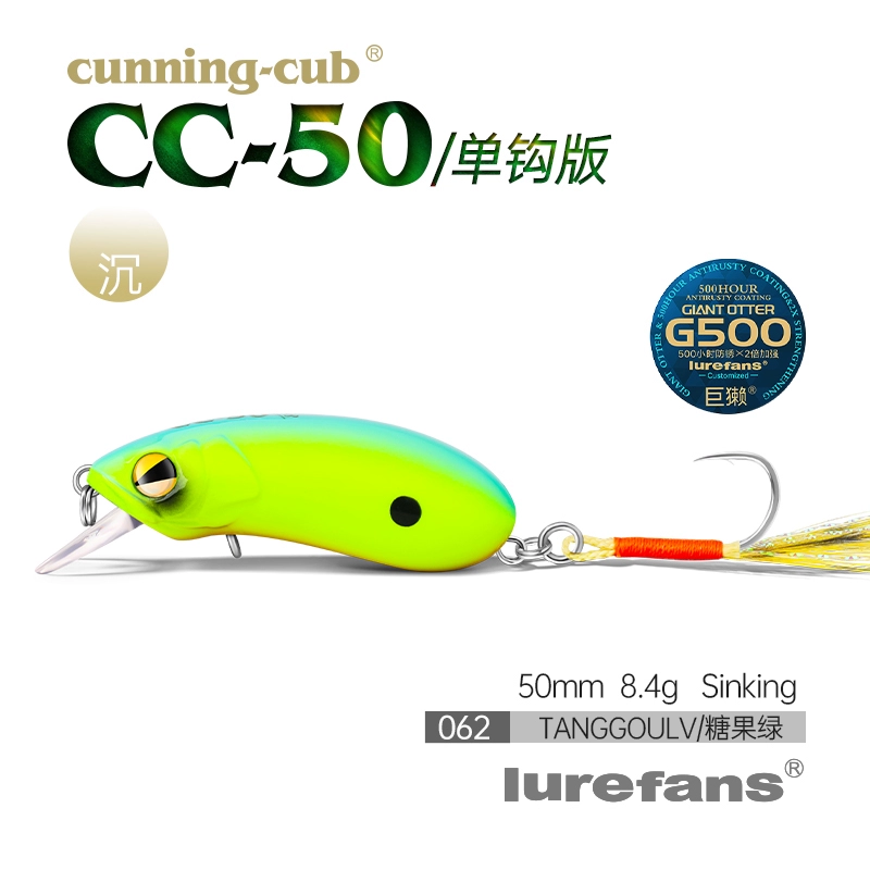 Даһе Бенлю CC35cc40cc50cc60cc60cc70 рок толстый парень взрыхлял войска рыба Майно Луа наживка поддельная наживка