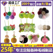 �«H��ë���ֹ�diy ���bЬñ�����o���}�Q��ë�q���b��R�d���u