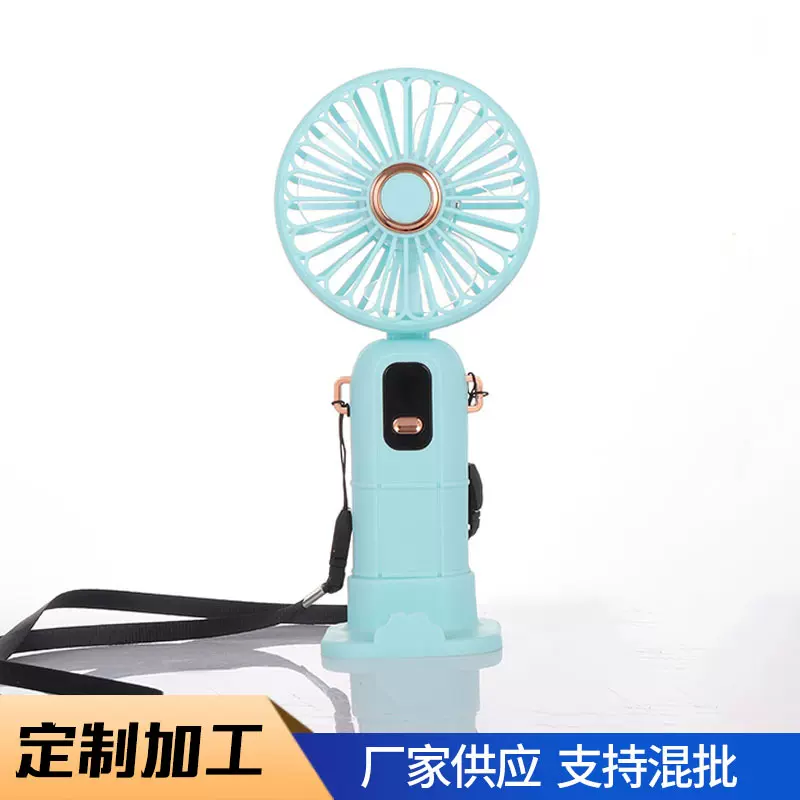 定制手持迷你折叠小风扇 usb挂脖便携电风扇 充电桌面小电风扇