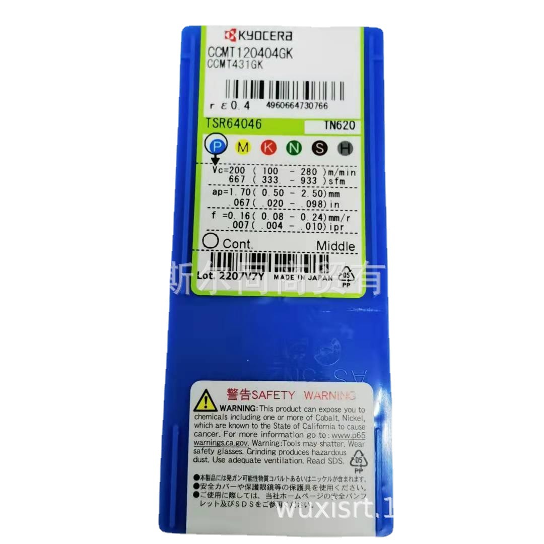 日本京瓷内孔镗刀片CCMT120404GK TN620 CCMT120404GK PR1725