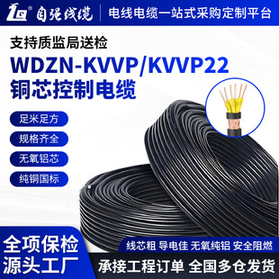 ����KVVP���ξ���ȼ�ͻ�Ӳо��̖��kvvp22�z�b��о������̖��|