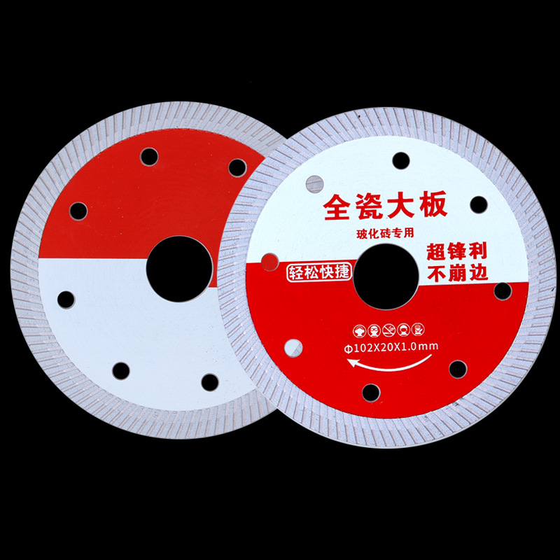 瓷砖切割片102*20*1.0mm全瓷大板金刚石微晶石波纹切割锯片金钢石