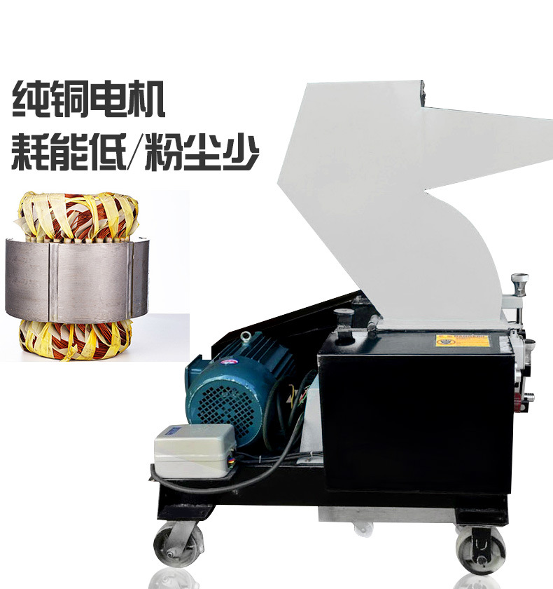 粉碎機_10.jpg