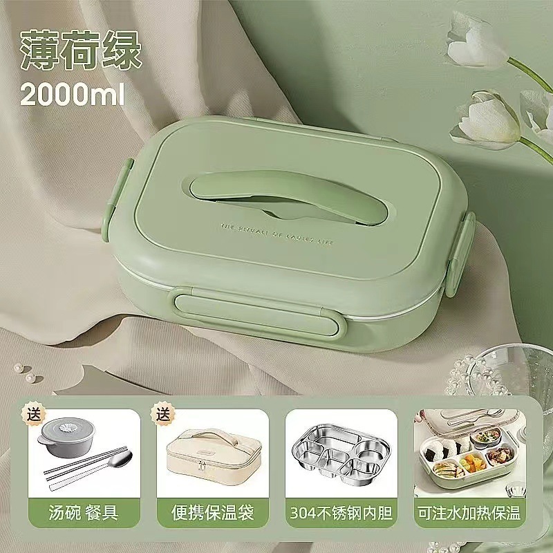 儿童学生陶瓷不锈钢保温饭盒上班族微波炉加热餐盘分格便当盒|undefined