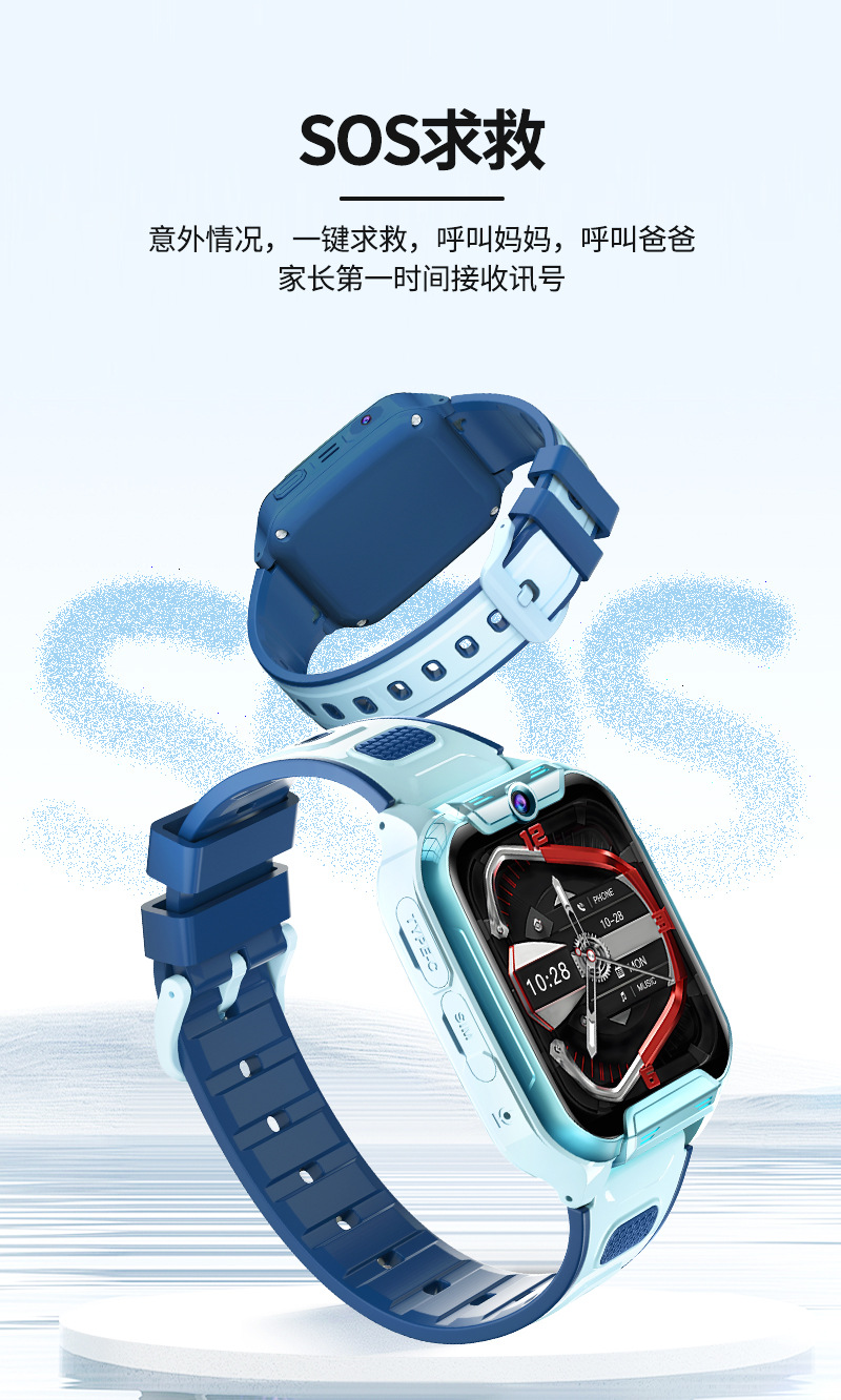 Wholesale of all-network children's smartwatches with card-inserting, multi-functional positioning, waterproof photography, student phone bracelets undefined
