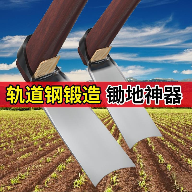 マンガン鋼農業用鍬、家庭用野菜栽培、掘削、刨削、昔ながらの鍬、冬のタケノコ掘り、多機能除草、家庭用小型その他|undefined