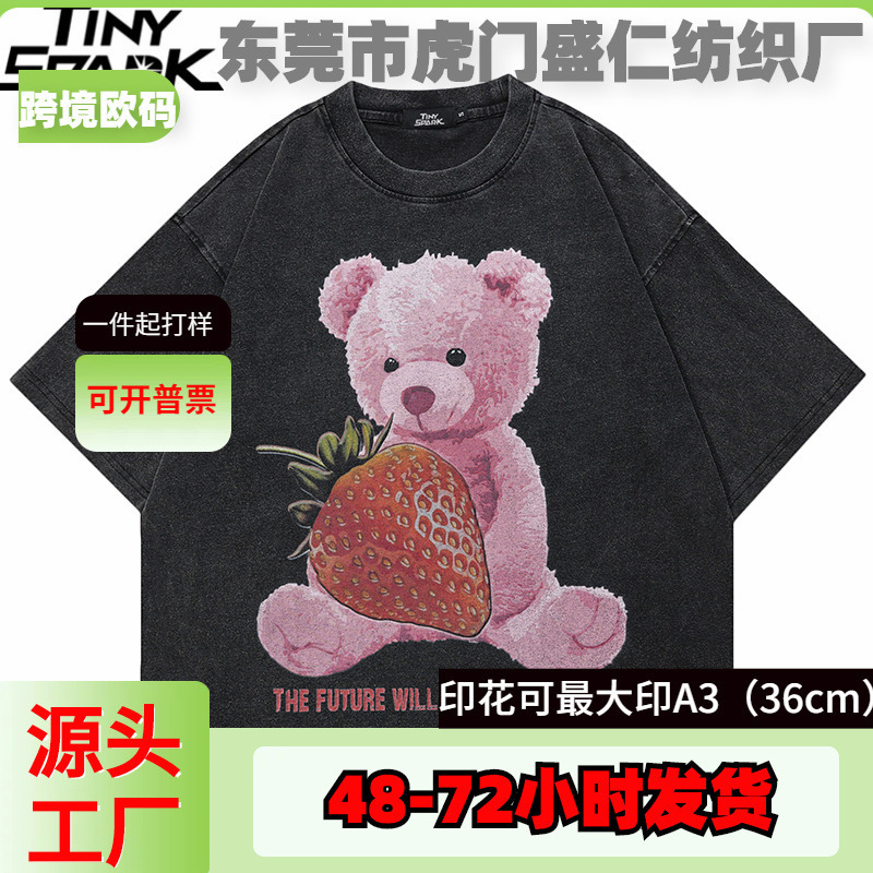 クロスボーダープリント2024夏ヒップホップストリートウェアウォッシュブラックTシャツ|undefined