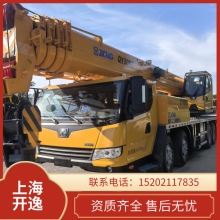 供亚马逊外贸吊机25吨五节臂吊车轮式汽车吊50t二手起重机全国送