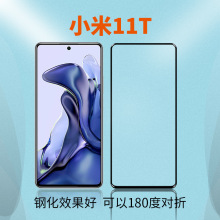 mС11T䓻Ĥzӡxiaomi11T proXĤ