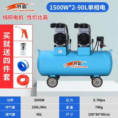 Repair Mobile Air Compressor, Hava kompressorları - boutique-1500w-2-90l