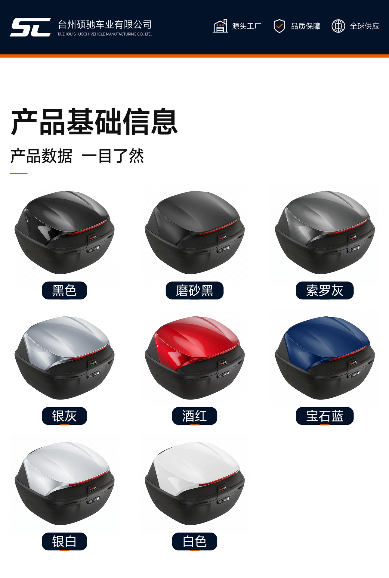 Motorcycle trunk, electric vehicle trunk, large storage box, large capacity universal battery vehicle rear trunk, pedal box