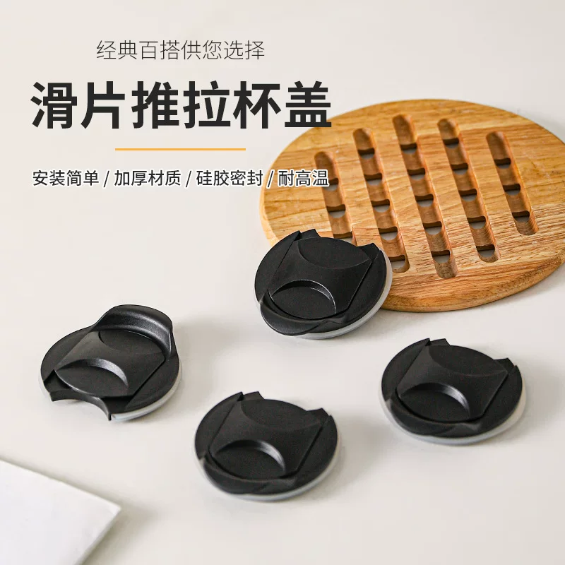 Ceramic plastic glass cover